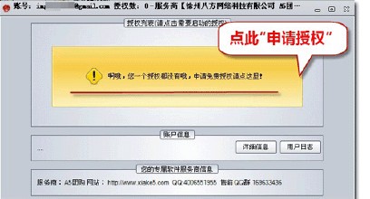 �齫��ţ��ô����ǧ��Ƶ��4���й��������ڼ���կ���ִ��á��������(ͼ)...